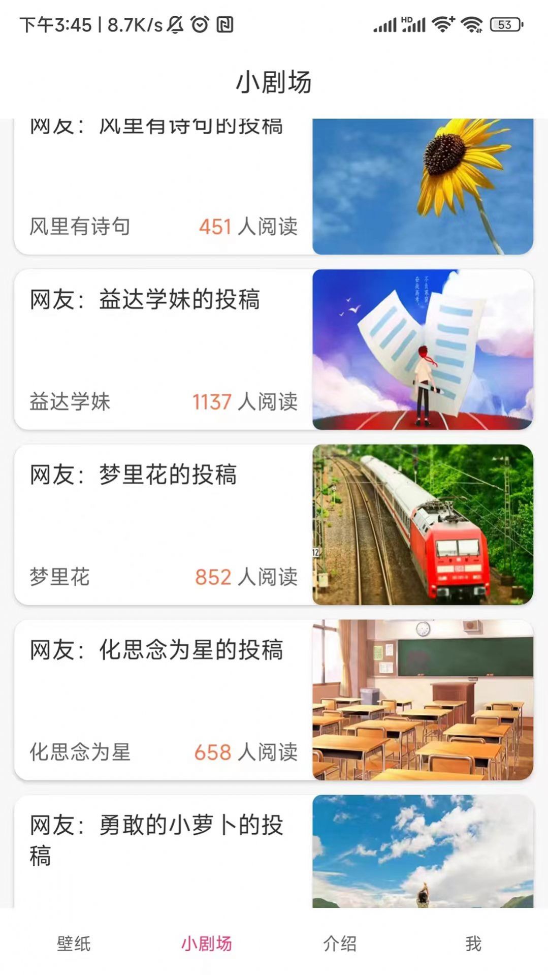 梦想短剧app下载_梦想短剧app手机版v1.0.0 运行截图1