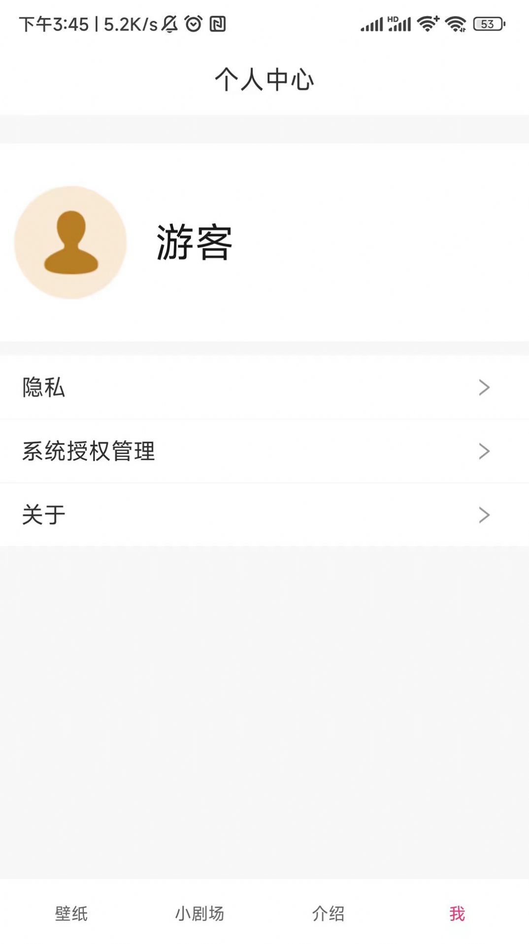 梦想短剧app下载_梦想短剧app手机版v1.0.0 运行截图3