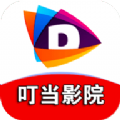 叮当tv新版下载_叮当tv影院新版appv4.5.3