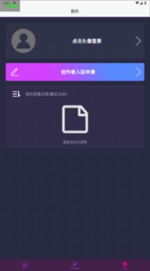 快口令app下载_快口令视频app手机版v1.0.2 运行截图1