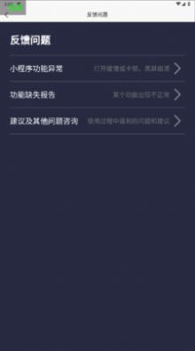 快口令app下载_快口令视频app手机版v1.0.2 运行截图3