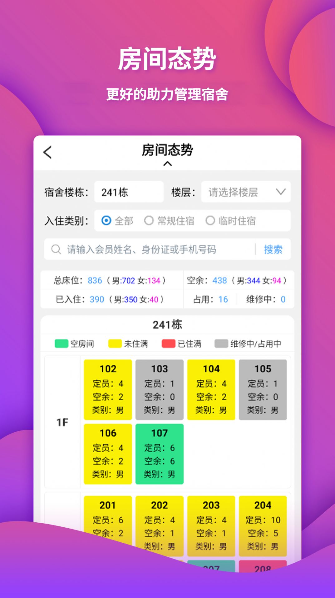 众聘云app下载_众聘云招聘系统app官方版v0.2.7 运行截图2