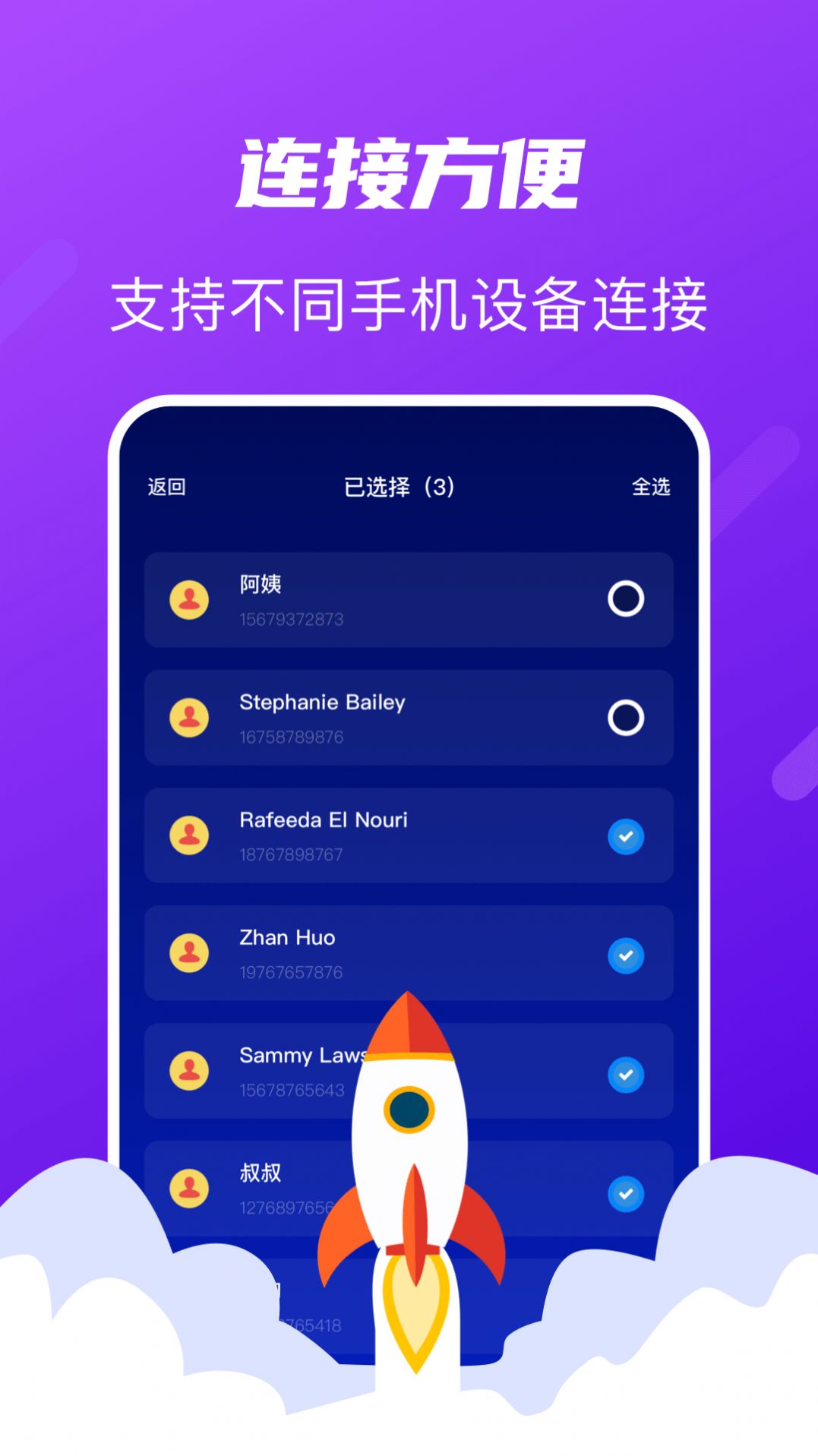 Tap助手app下载_Tap助手app最新版v1.1 运行截图2