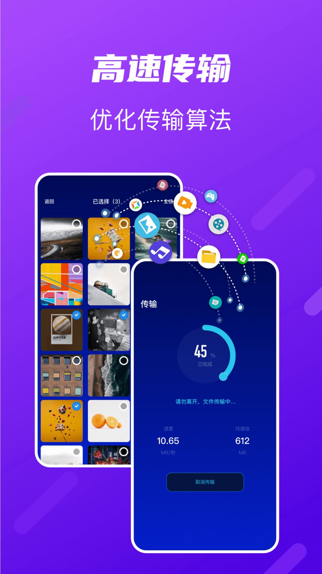 Tap助手app下载_Tap助手app最新版v1.1 运行截图1