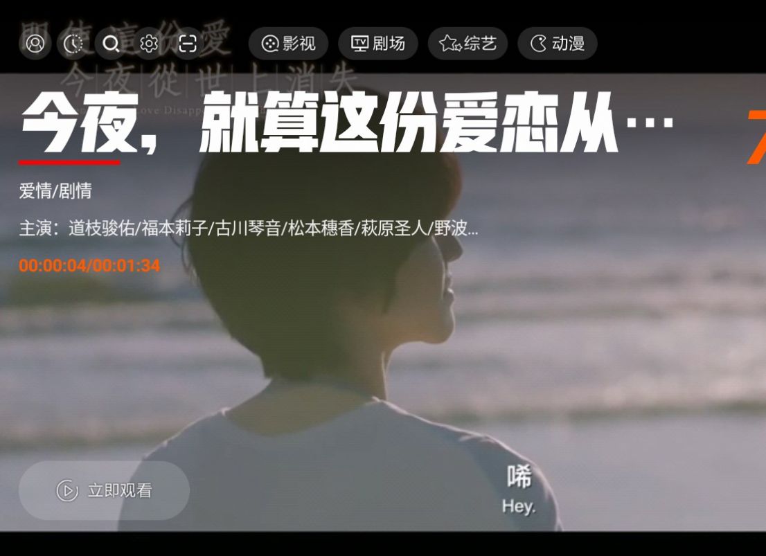 ZEROVCDapp下载_ZEROVCD电视盒子app官方版v2.1 运行截图1