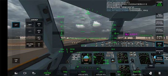 rfs模拟飞行最新版2022下载-rfs模拟飞行下载最新版正版 运行截图3