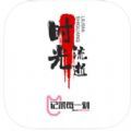 时光流逝本app下载_时光流逝本app手机版1.0