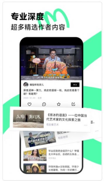 青桃短视频app官方版图片1