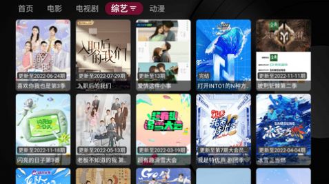 Eagle TV软件app图片1