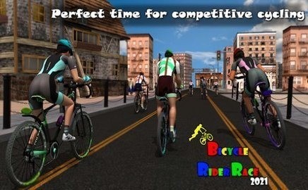 自行车骑士比赛游戏最新版-自行车骑士比赛手机版 运行截图2