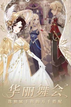 螺旋圆舞曲破解版下载-螺旋圆舞曲(内置功能菜单)下载 运行截图4