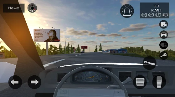 俄罗斯汽车模拟器最新版下载-俄罗斯汽车模拟器手机版下载v0.3.2 运行截图5