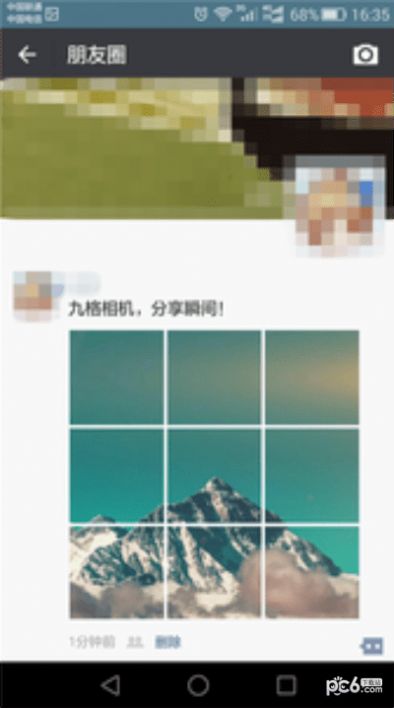 九宫格照片生成器app下载_九宫格照片生成器app下载苹果版v1.7 运行截图2