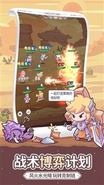 使魔计划单机破解版_使魔计划破解版内置菜单v1.22 运行截图1