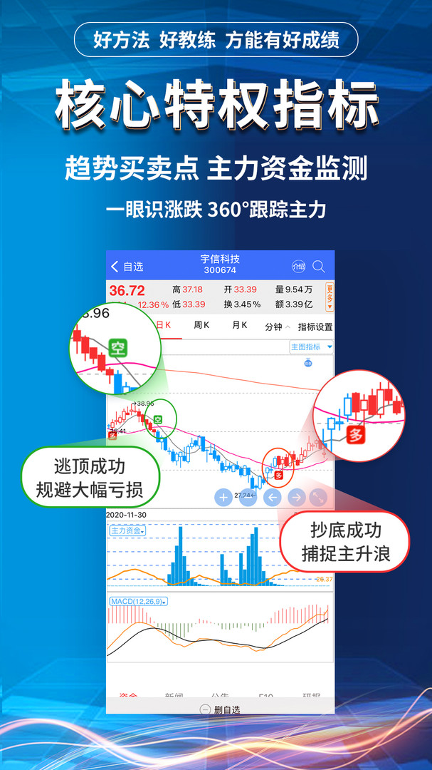 益学堂app手机版下载安装_益学堂手机版安卓下载V3.8.5 运行截图3