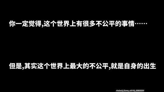 众生破解属性全满游戏下载2023_众生下载v0.6.5 运行截图4