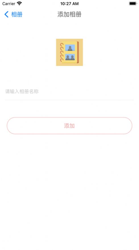 智能相册app下载_智能相册-分类app官方1.0 运行截图1