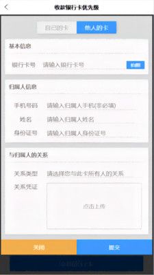 中物宝app下载_中物宝物流app官方版v1.0 运行截图2
