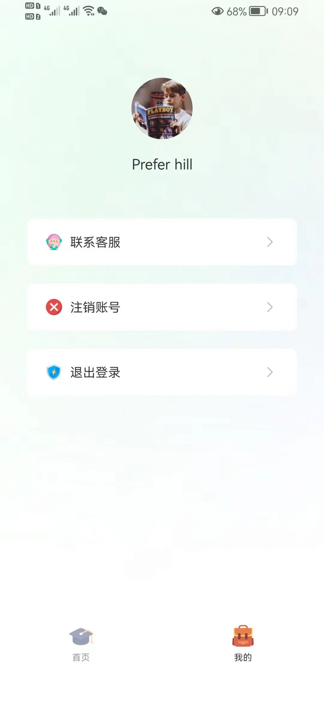 数字记录app下载_数字记录记忆训练app安卓版v1.0 运行截图1