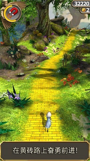 魔境仙踪游戏下载手机版-魔境仙踪官方正版下载 运行截图1