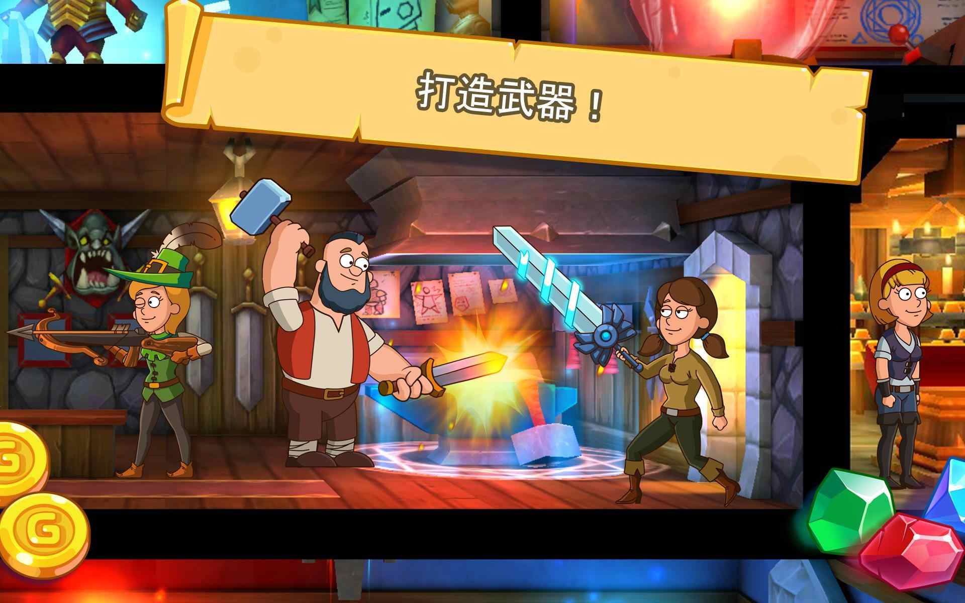 幻想王国最新版本-幻想王国安卓版v1.40.0 运行截图2