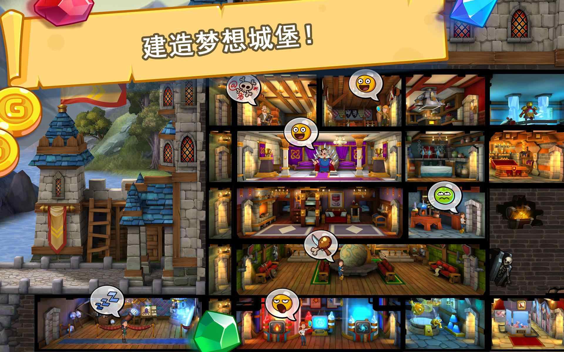 幻想王国最新版本-幻想王国安卓版v1.40.0 运行截图1