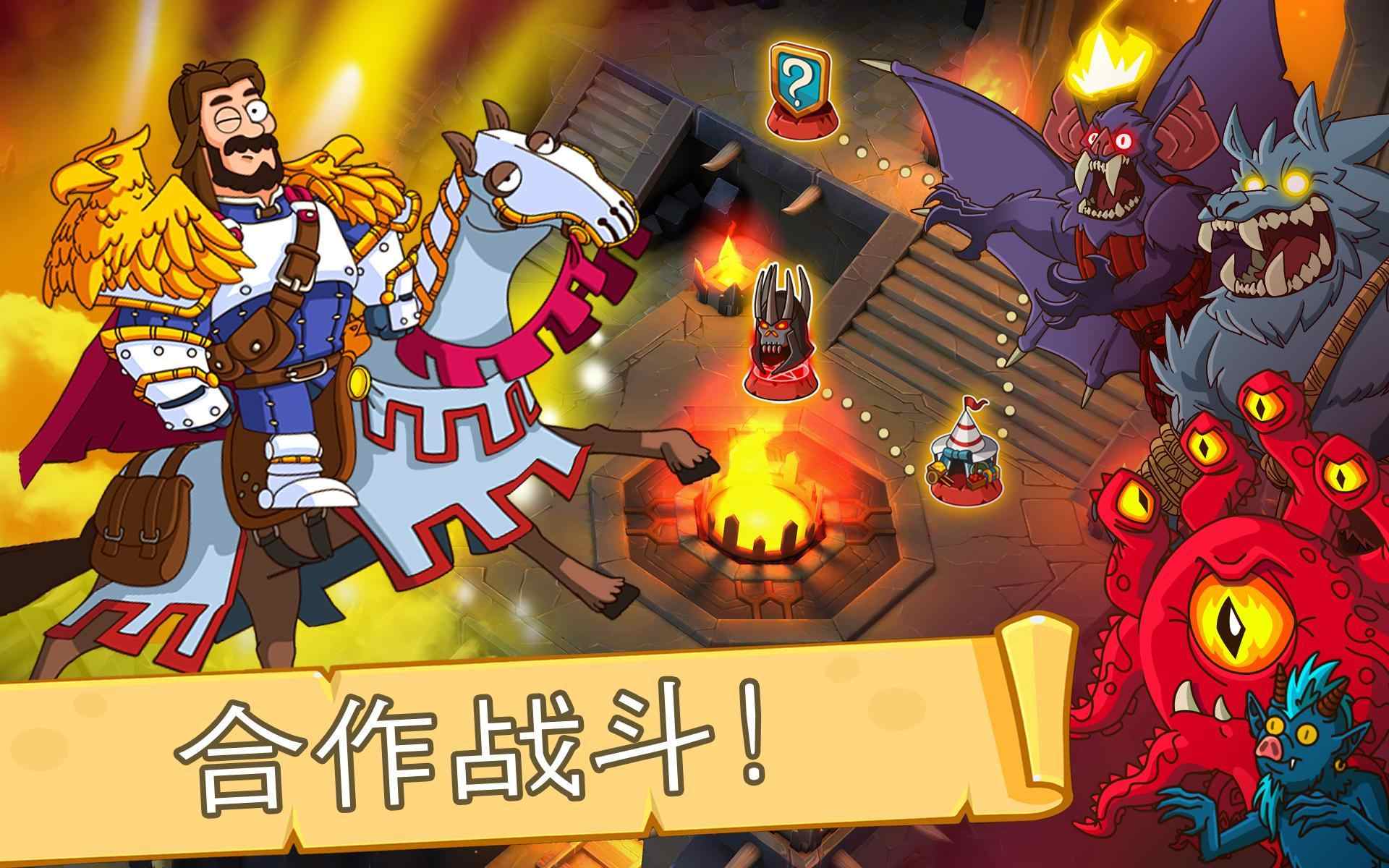 幻想王国最新版本-幻想王国安卓版v1.40.0 运行截图4