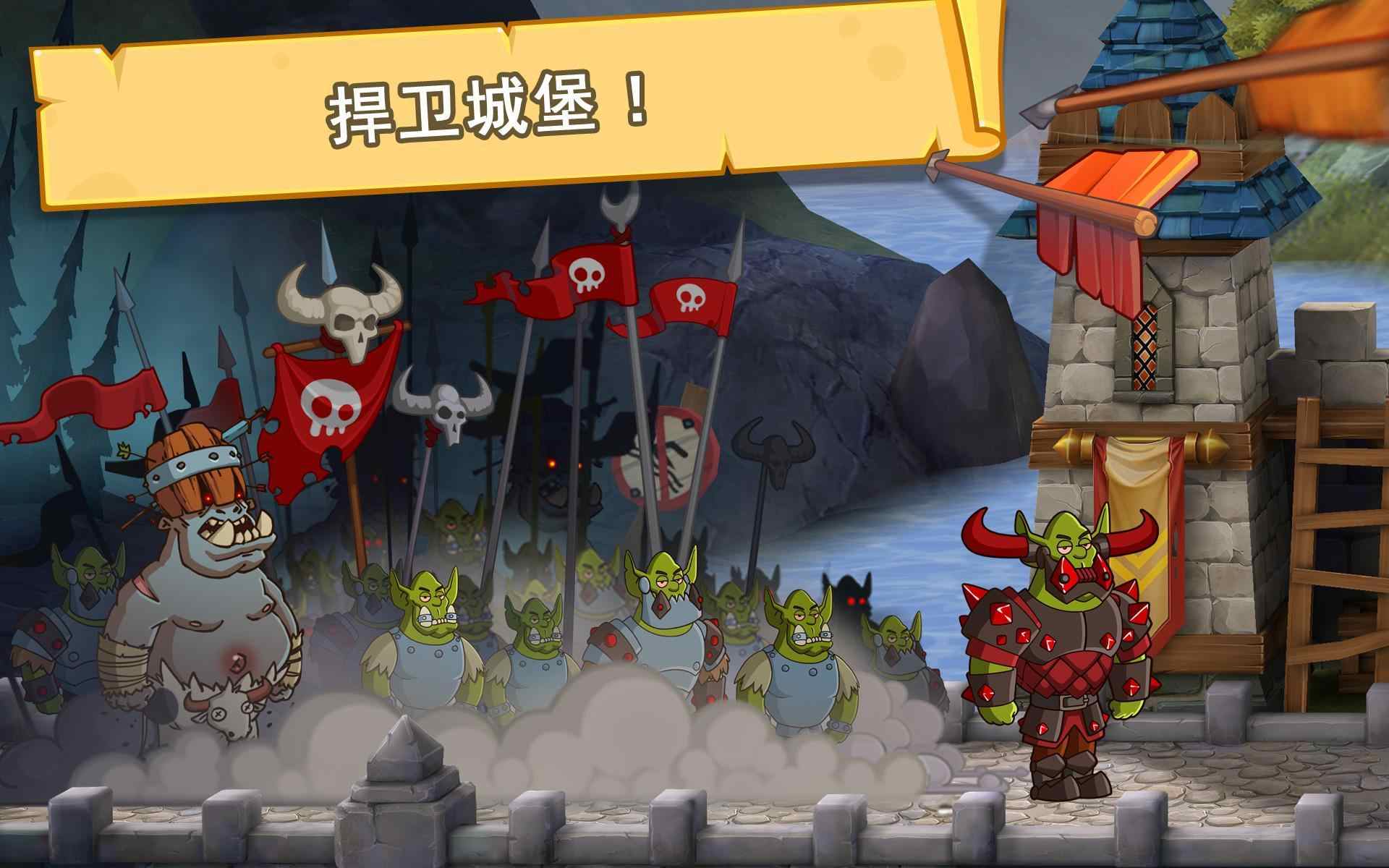 幻想王国最新版本-幻想王国安卓版v1.40.0 运行截图5