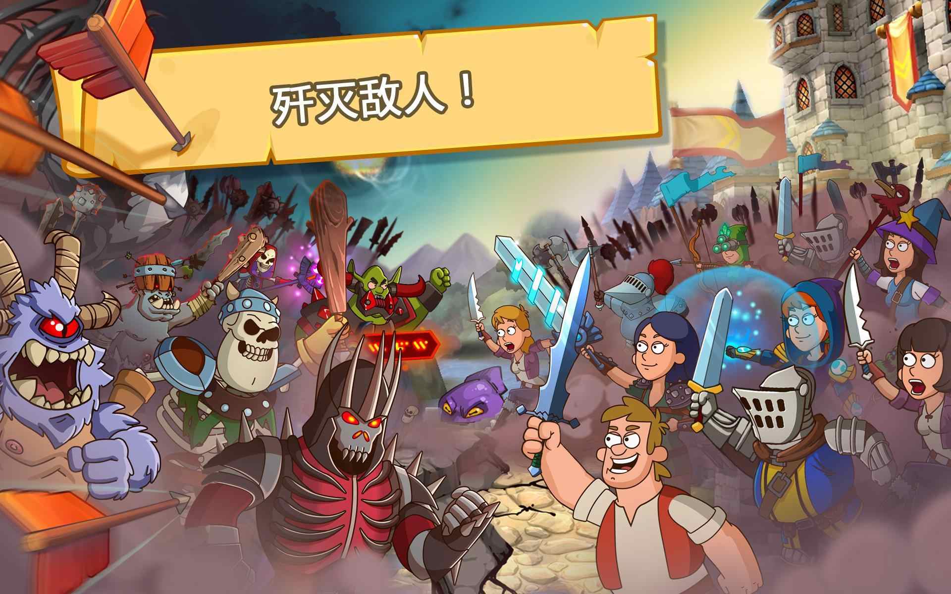 幻想王国最新版本-幻想王国安卓版v1.40.0 运行截图3