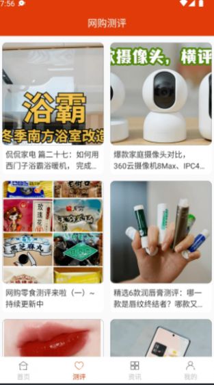 ZLNDYapp下载_ZLNDY购物app手机版v1.0 运行截图1