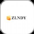 ZLNDYapp下载_ZLNDY购物app手机版v1.0