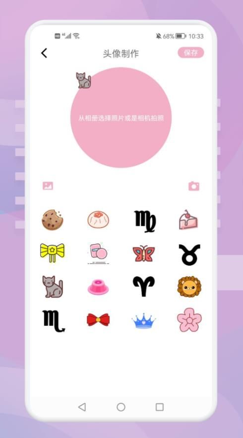 羞萌相机app下载_羞萌相机app官方版v1.1 运行截图2