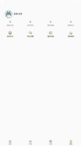 19tvapp下载_19tv追剧app官方版v2.0.0 运行截图3