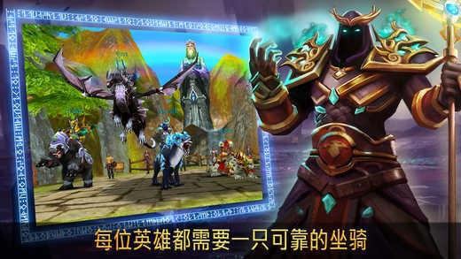 混沌与秩序中文版手游下载-混沌与秩序之英雄战歌最新2023下载 运行截图3