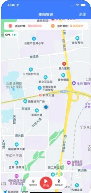 美图智巡app下载_美图智巡出行app软件1.0 运行截图1