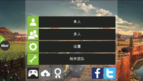 模拟农场18汉化破解版安卓版_模拟农场18中文破解版手机版下载v1.4.0.6 运行截图2