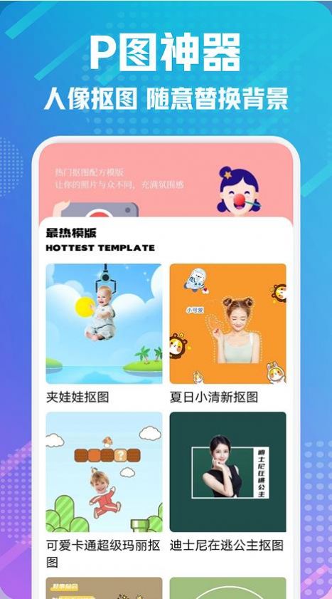 lightrooutapp下载_lightroout修图app手机版v1.1 运行截图3