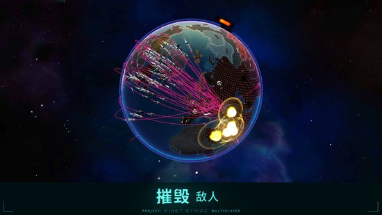 先发制人内置菜单下载v4.8.1-先发制人无限核弹无限冷却版下载 运行截图2