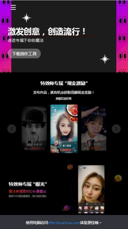 beyondeffect特效软件-beyondeffect特效软件手机版（暂未上线）1.0.0 运行截图2