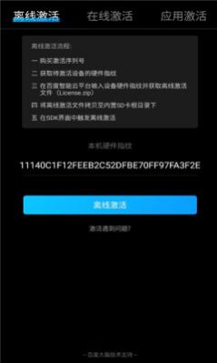 格力智慧会议app下载_格力智慧会议app手机版v1.0.9 运行截图1