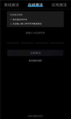 格力智慧会议app下载_格力智慧会议app手机版v1.0.9 运行截图2