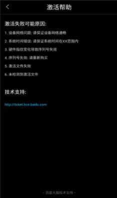 格力智慧会议app下载_格力智慧会议app手机版v1.0.9 运行截图3