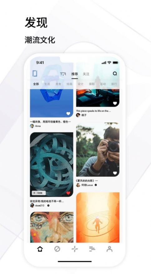 境阅app下载_境阅艺术购物app手机版v1.0.0 运行截图3