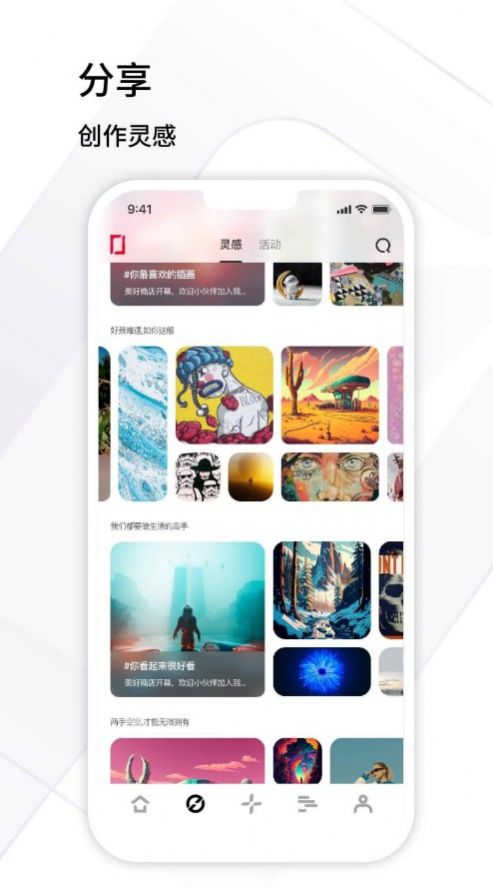 境阅app下载_境阅艺术购物app手机版v1.0.0 运行截图2