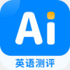ai英语测评app下载_ai英语测评app官方版v1.0