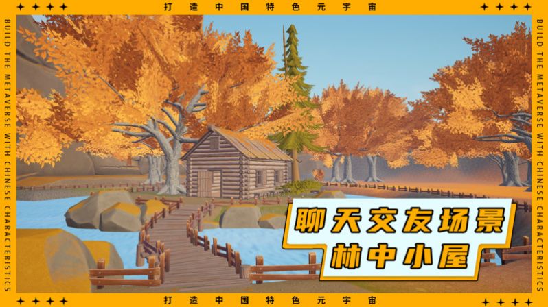 天目空间app下载_天目空间app软件官方版v1.0 运行截图2