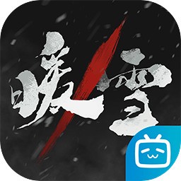 暖雪手游下载破解版-暖雪ios版下载v1.3.5