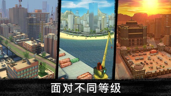 狙击行动破解版无限金币钻石下载-狙击行动破解版ios下载v1.4.0 运行截图3