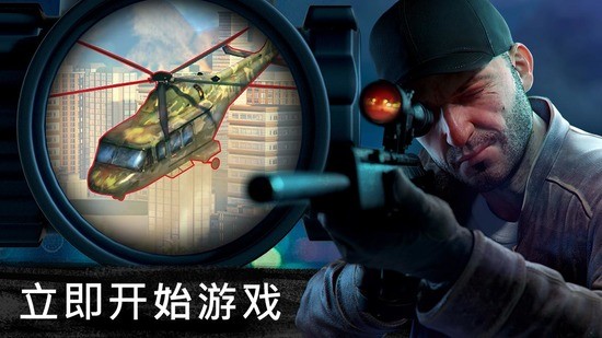 狙击行动破解版无限金币钻石下载-狙击行动破解版ios下载v1.4.0 运行截图4