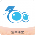 滨州教育云app-滨州教育云app手机版（暂未上线）v5.1